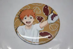 【未開封】日向翔陽　ハイキュー！！　秋の収穫祭　ビッグ缶バッジ　BIG 未開封】日向翔陽ハイキュー！！秋の収穫祭ビッグ缶バッジBIG
