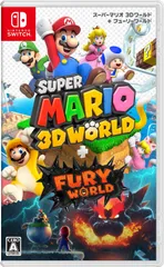 3Dワールド スーパーマリオ + フューリーワールド -Switch