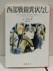 2025年最新】秦豊吉の人気アイテム - メルカリ