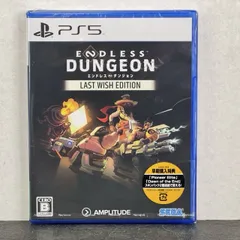 送料無料 【新品未開封】エンドレス ダンジョン ENDLESS DUNGEON LAST WISH EDITION PS5版 プレイステーション セガ/ 511952 在★15
