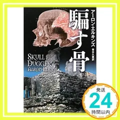 2024年最新】Mystery eの人気アイテム - メルカリ