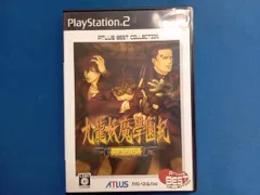 九龍妖魔學園紀 PS2 A1tvXpHCOjL._UF894,1000_QL80_.jpg