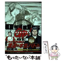 2025年最新】odds gp!の人気アイテム - メルカリ 