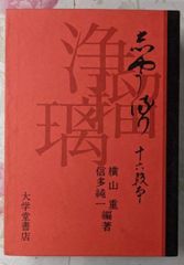 関東甲信越の蝶 採集・観察マップ Vol.26 - メルカリ