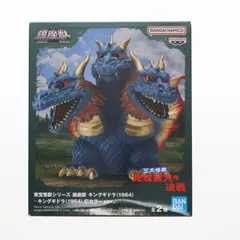 U*A様 東宝大怪獣シリーズ　キングギドラ 1964激闘カラーver 東宝大怪獣シリーズ キングギドラ（1964）激闘カラーVer.: トイ