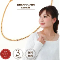 SUS316L チェーン ネックレス ルーズロープチェーン サージカルステンレス SUS316 医療用ステンレス使用 チェーン ステンレスチェーン 金属アレルギー ニッケルフリー ステンレス ネックレス マスク チャーム 付け方