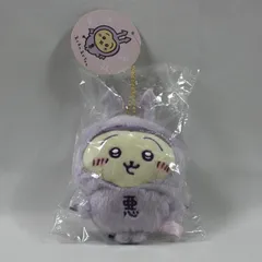 RP1513・ちーかわ  ウサギ マスコット あくまのあかちゃん てんし♡あくま