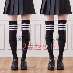 【送料無料】2点セット スクール3ライン ニーハイソックス 量産型 コスプレ