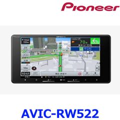 新品未使用 Pioneer Carrozzeriaパイオニア カロッツェリア 楽ナビ AVIC-RW522 フルセグ 7V型ワイドサイズ 200mm カーナビ カーナビゲーション