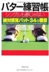 2024年最新】田原_紘の人気アイテム - メルカリ