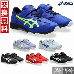 2025年最新】asics magic speed 3の人気アイテム - メルカリ