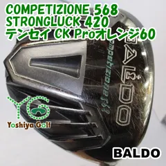 2025年最新】BALDO 420の人気アイテム - メルカリ