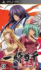 【中古】(非常に良い)一騎当千 XROSS IMPACT(通常版) - PSP