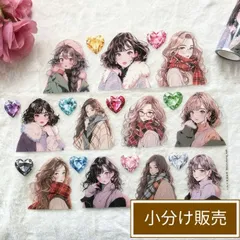 【小分け販売】【B品】ウィンターガールPETテープ　Lサイズ　ハル×文具女子