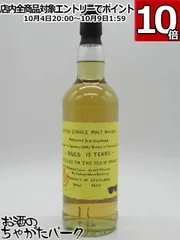 2025年最新】秩父ウイスキー祭2025の人気アイテム - メルカリ