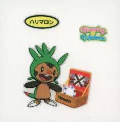 【中古】コレクションシール ハリマロン