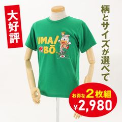 選べる2枚組　お菓子コラボ　Tシャツ　駄菓子　紳士　婦人