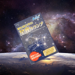 星座トランプ