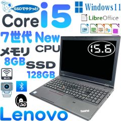 レノボ　ThinkPad L570 ノートパソコン　　7世代Core i5 7200U    　高速SSD 128GB  　　 8GBメモリ　　 　ブルートゥース　　カメラ　　DVDマルチ 　　15.6インチ