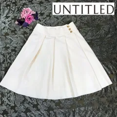 UNTITLED　アンタイトル　スカート　アイボリー　ウール　アンゴラ混　Мサイズ