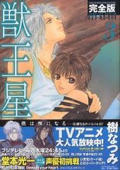 墨攻 1〜11巻 全巻セット 森秀樹 完結 Amazon.co.jp: 墨攻 (ぼっこう) 全11巻 全巻セット 漫画 森秀樹