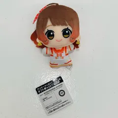 2025年最新】花海佑芽 ちびぐるみの人気アイテム - メルカリ