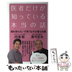 真弓定夫　15冊 真弓定夫 15冊 楽天市場】真弓 定夫（本・雑誌・コミック）の通販