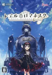 2026年最新】レヱル・ロマネスクの人気アイテム - メルカリ