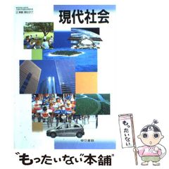 まぼろしの木曽っ子 ― 最後の木曽馬を守った開田村の人びと