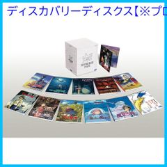 偽物注意】宮﨑駿監督作品集 増補版 Blu-ray (15枚組) - メルカリ