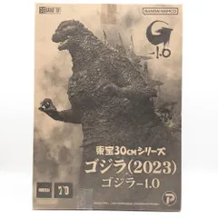 【開封済】東宝30cmシリーズ　ゴジラ　2023 マイナスワン ゴジラ－1.0の決定版 東宝30cmシリーズゴジラ2023 - YouTube