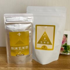 【粉末玄米茶＆三角ティーバッグ玄米茶20個入りセット】