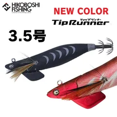 2025年最新】ティップラ エギの人気アイテム - メルカリ