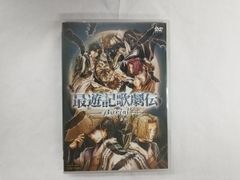 NHK大河ドラマ 篤姫 総集編〈3枚組〉 DVD - メルカリ