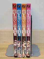 2025年最新】初版 1巻の人気アイテム - メルカリ