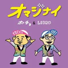 2025年最新】libro レコードの人気アイテム - メルカリ
