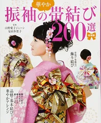 2023年最新】山野愛子の人気アイテム - メルカリ