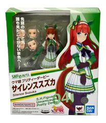 S.H.Figuarts スペシャルウィーク サイレンススズカ 2025年最新】鈴鹿8時間の人気アイテム - メルカリ