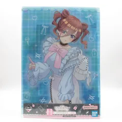 中野三玖 A4クリアファイルセット(2枚組) 「一番くじ 五等分の花嫁∽ 〜2人だけの時間〜」 H賞