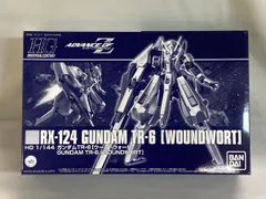 【未開封】1/144 HGUC RX-124 ガンダムTR-6 ウーンドウォート 「ADVANCE OF Z ～ティターンズの旗のもとに～」 プレミアムバンダイ限定 楽天市場】HGUC 1/144 RX-124 ガンダムTR-6