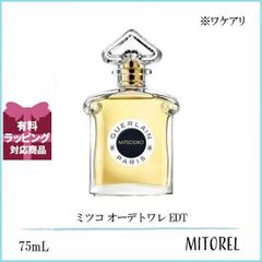 ゲランGUERLAIN ロム イデアル オーデパルファン50ml GUERLAIN ゲラン ロム イデアル オーデパルファン 50ml EDP SP