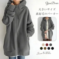 パーカー ロングパーカー トレーナー スウェット ファスナー フード付き フェイクレイヤード 秋 裏起毛 大きいサイズ ポケット アウター カジュアル 無地 xzjhtmq#