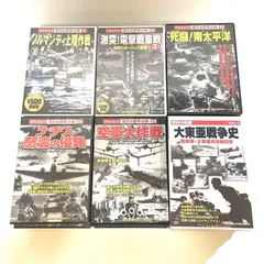 2024年最新】第二次世界大戦全史 dvdの人気アイテム - メルカリ