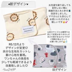 MuuSHOP🐾マナーベルトのお店 - メルカリShops