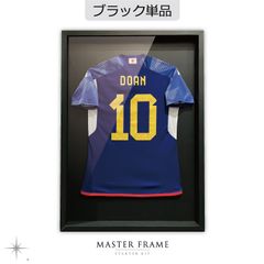 送料込【ブラック単品】Master Frame - Starter Kitのサムネイル