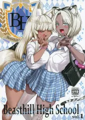 【中古】男性向一般同人誌 ≪オリジナル≫ Beasthill High School vol．1 私立けものがおか学園 / ねこぐち / TRIBAL SOUL