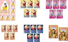 キャプテン翼(30枚セット)全26巻 + 新 全4巻【全巻セット アニメ