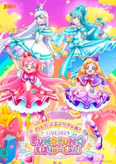 2025年最新】プリキュア オルゴールの人気アイテム - メルカリ
