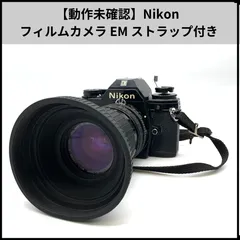 2026年最新】nikon emの人気アイテム - メルカリ