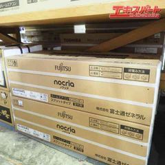 FUJITSU/富士通 ノクリア AS-AH564R2/AO-AH564R2 2024年式 18畳 200V 冷房 暖房 壁掛け 未使用 戸塚店